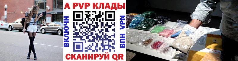 Купить наркотики цена Иваново гидра как войти  Мефедрон  A-PVP  Бошки Шишки  ГАШ  COCAIN 