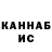 КЕТАМИН VHQ Rasul Muxammadiyev