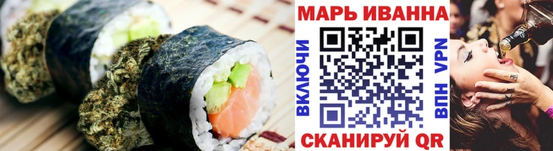 как найти закладки  Иваново  Еда ТГК марихуана 