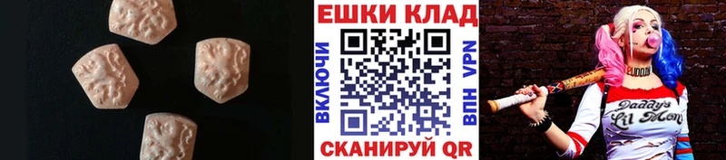 Ecstasy louis Vuitton  магазин продажи   Иваново 