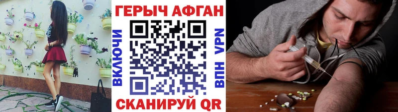 ГЕРОИН герыч  ОМГ ОМГ вход  Иваново 