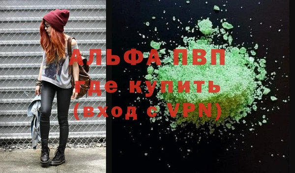 гидропоника Абдулино