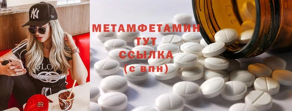 гидропоника Абдулино
