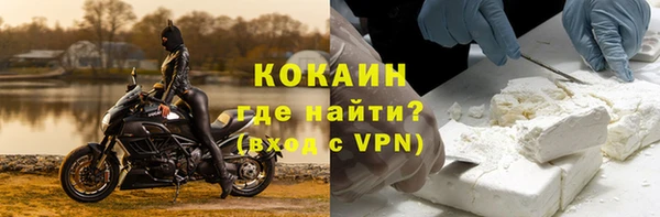 метадон Абинск