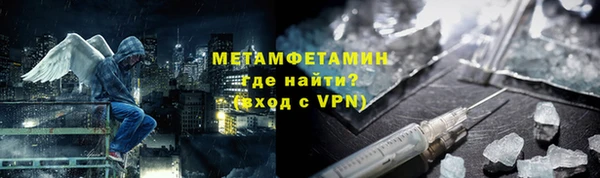 гидропоника Абдулино