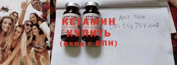 метадон Абинск