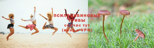 альфа пвп VHQ Абаза