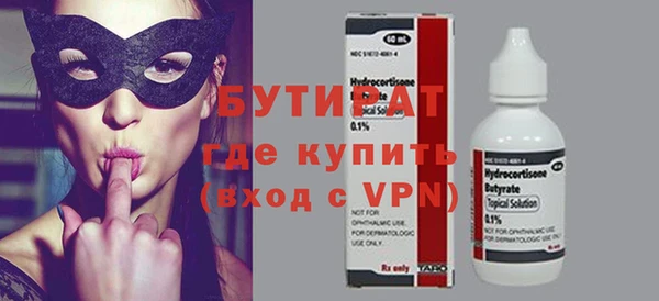 альфа пвп VHQ Абаза
