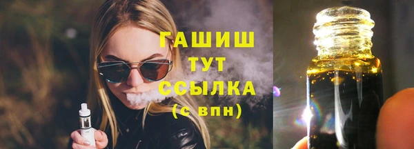 гидропоника Абдулино