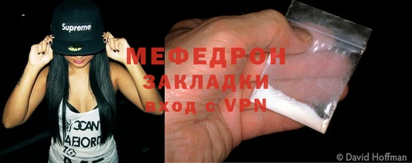 метадон Абинск