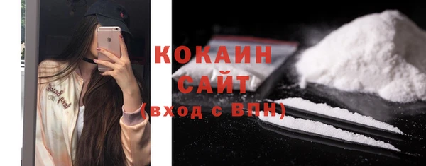 метадон Абинск