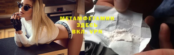 альфа пвп VHQ Абаза