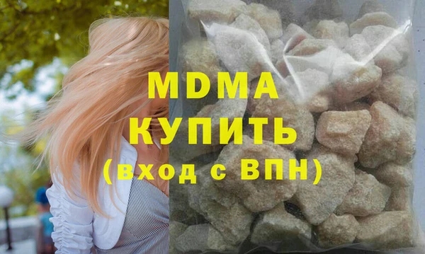 гидропоника Абдулино
