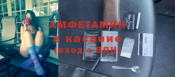 альфа пвп VHQ Абаза