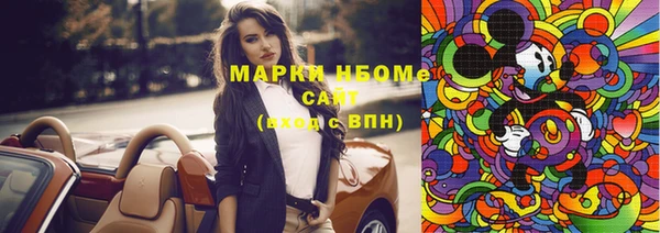 метадон Абинск