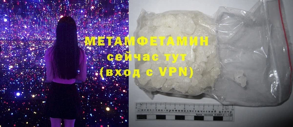 альфа пвп VHQ Абаза