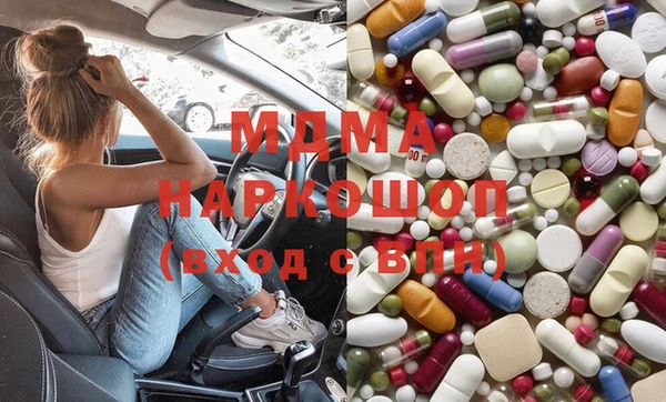 метадон Абинск