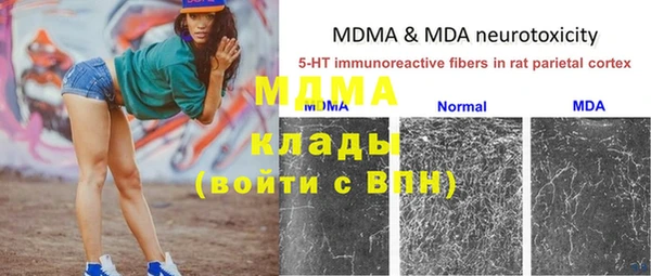 альфа пвп VHQ Абаза