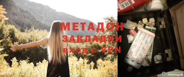 метадон Абинск