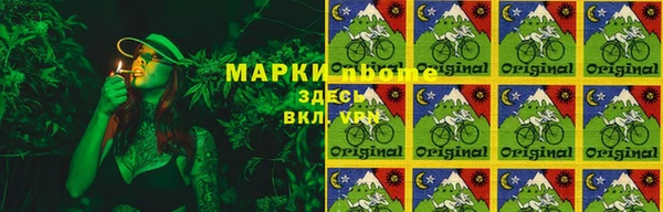 альфа пвп VHQ Абаза