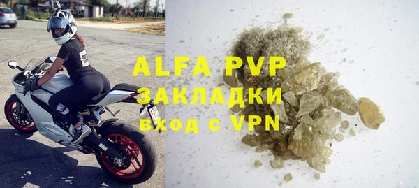 альфа пвп VHQ Абаза