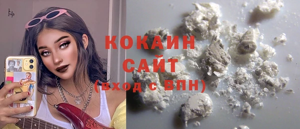 альфа пвп VHQ Абаза