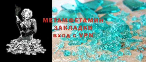 гидропоника Абдулино
