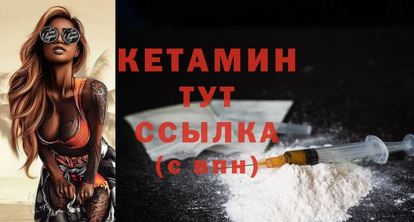 альфа пвп VHQ Абаза