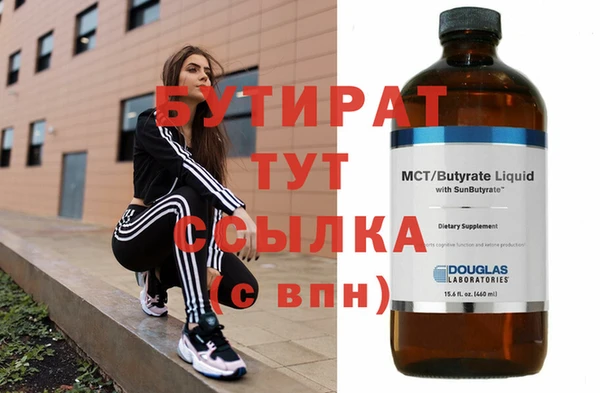 метадон Абинск