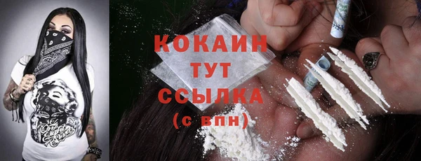 альфа пвп VHQ Абаза
