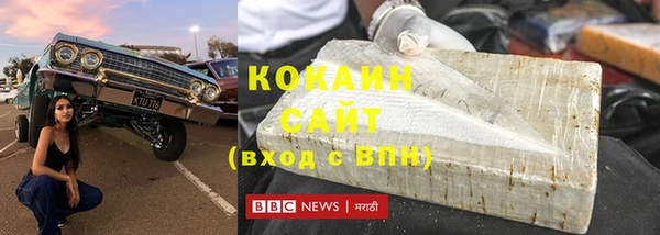 метадон Абинск