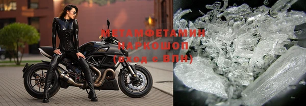 альфа пвп VHQ Абаза