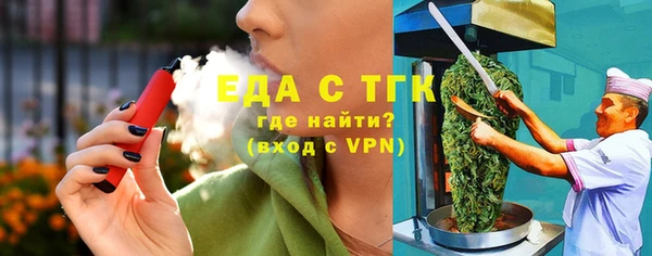 альфа пвп VHQ Абаза