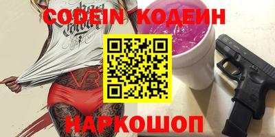 MESCALINE Бузулук