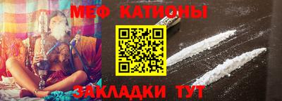 эйфоретик Будённовск