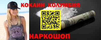 MESCALINE Бузулук
