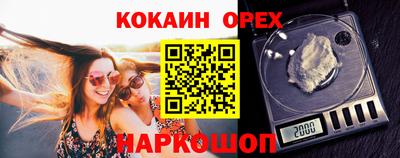 эйфоретик Будённовск