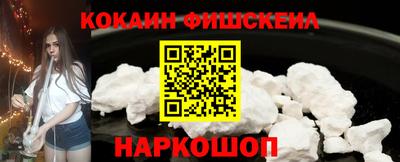 эйфоретик Будённовск
