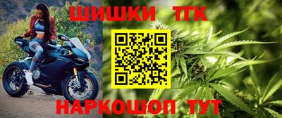эйфоретик Будённовск