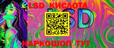 MESCALINE Бузулук