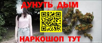 MESCALINE Бузулук