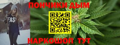 эйфоретик Будённовск