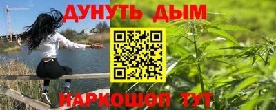 эйфоретик Будённовск
