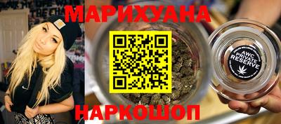 MESCALINE Бузулук