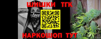 эйфоретик Будённовск