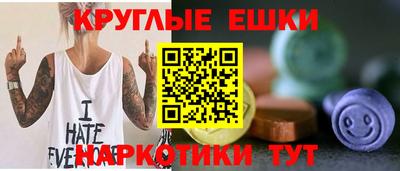 MESCALINE Бузулук