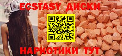 MESCALINE Бузулук