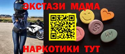 эйфоретик Будённовск