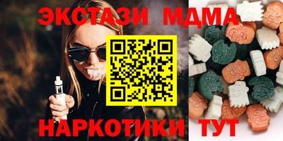мдпв Бугуруслан