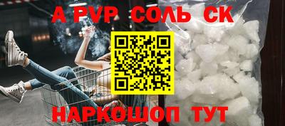 эйфоретик Будённовск